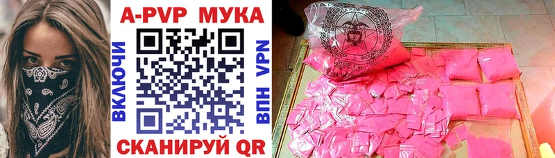 А ПВП Соль  omg сайт  Серов  продажа наркотиков 