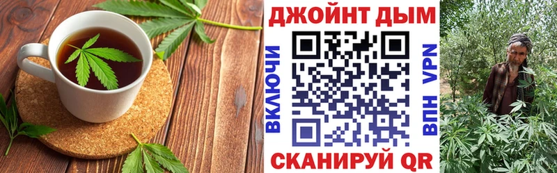 Canna-Cookies конопля  Серов 