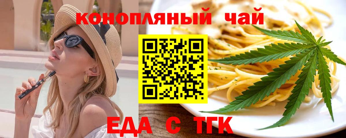 МЕФ Серов