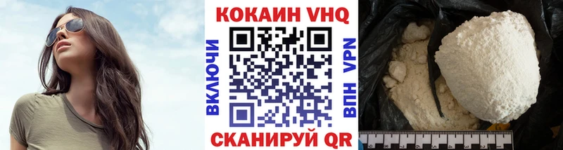 COCAIN FishScale  купить   Серов 