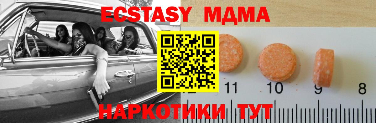 ЭКСТАЗИ  Ecstasy диски  Вход с VPN  Серов 