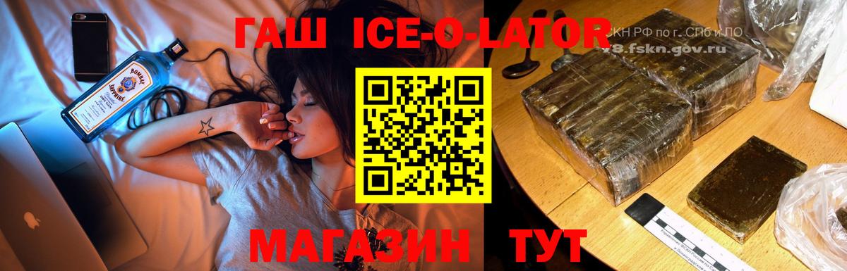 ГАШИШ 40% ТГК Серов
