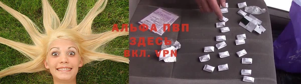 mdpv Алексеевка