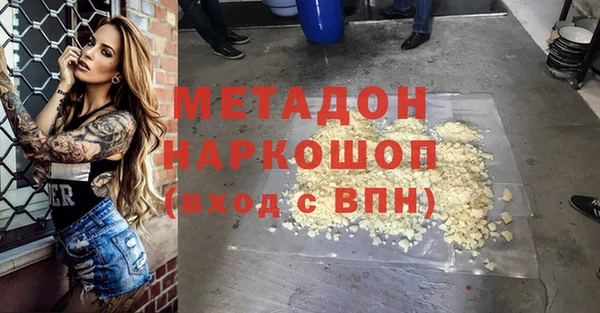 метамфетамин Алзамай