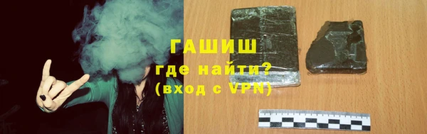метамфетамин Алзамай