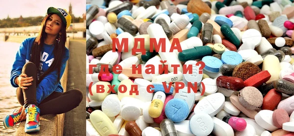 метамфетамин Алзамай