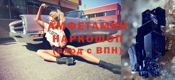 метамфетамин Алзамай