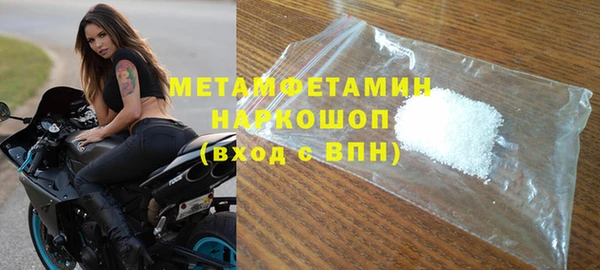 кокаин премиум Пестово