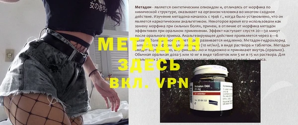 мяу мяу кристалл Переславль-Залесский