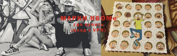 mdpv Алексеевка