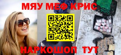2c-b Тулун