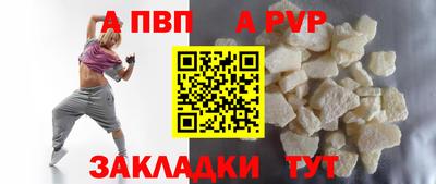 стафф Туймазы
