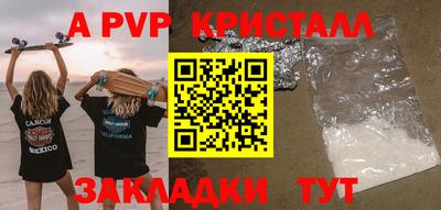 стафф Туймазы
