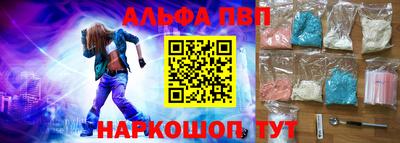 стафф Туймазы