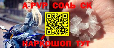 2c-b Тулун