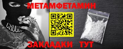 2c-b Тулун