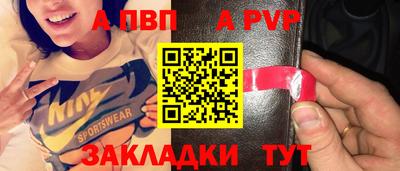 стафф Туймазы