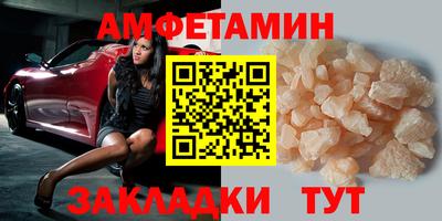2c-b Тулун