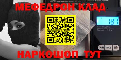 стафф Туймазы