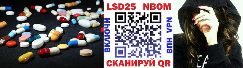 Лсд 25 экстази ecstasy  купить наркотик  блэк спрут сайт  Серов 