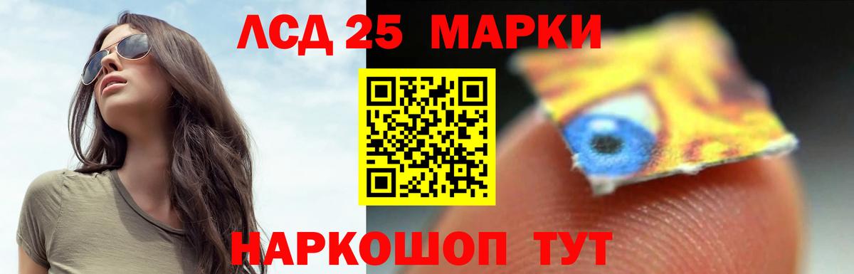 Серов  ЛСД экстази кислота  Вход с VPN  Лсд 25 экстази кислота 