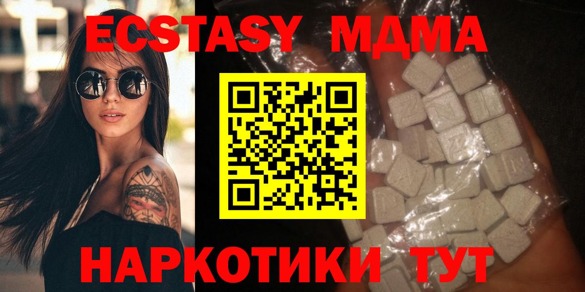 MDMA VHQ Серов