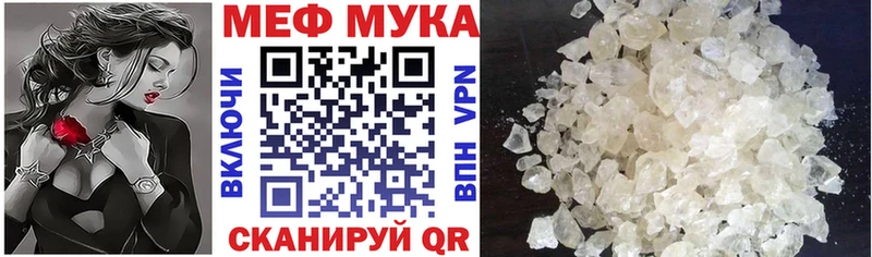 что такое   Серов  OMG маркетплейс  Мефедрон VHQ 