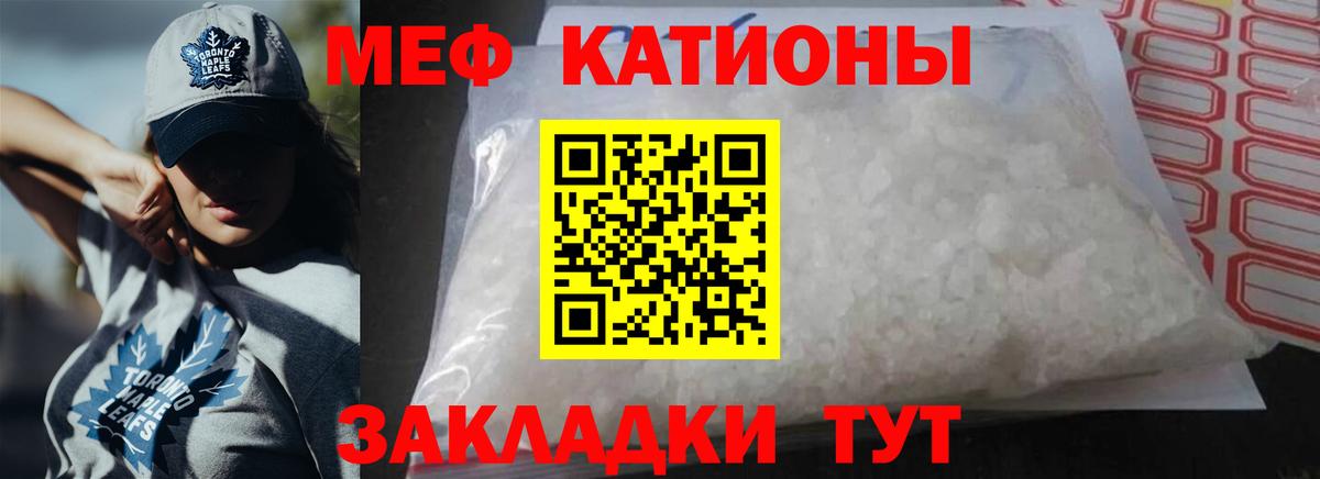 Мефедрон  Вход с VPN  Серов  МЕФ  МЕФ 4 MMC  МЯУ-МЯУ мука 