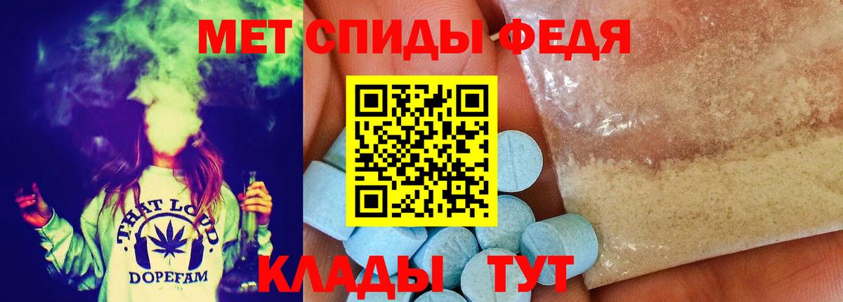 МЕТАМФЕТАМИН винт Серов