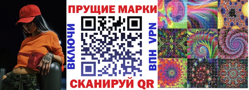 купить наркотик  Серов  Марки N-bome 1500мкг 