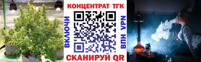 ТГК концентрат Серов