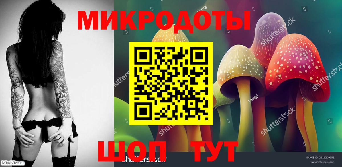Псилоцибиновые грибы MAGIC MUSHROOMS Серов