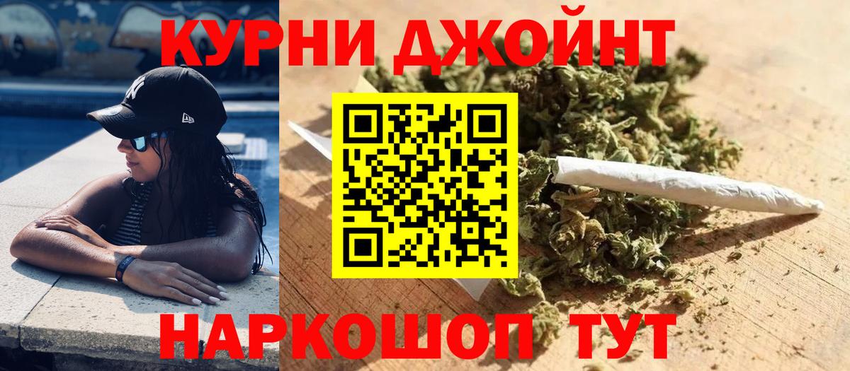 Каннабис конопля Серов